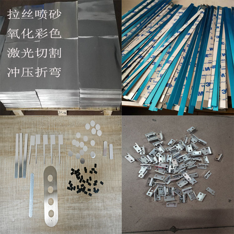 铝片薄厚铝片彩色拉丝1060纯5052合金O态拉伸冲压背胶激光切割