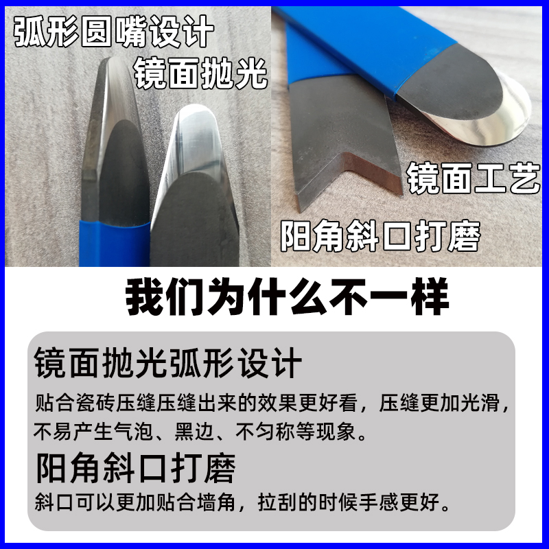 美缝工具钨钢压缝片瓷砖美缝剂聚脲施工压片阴阳角乌钢条压板