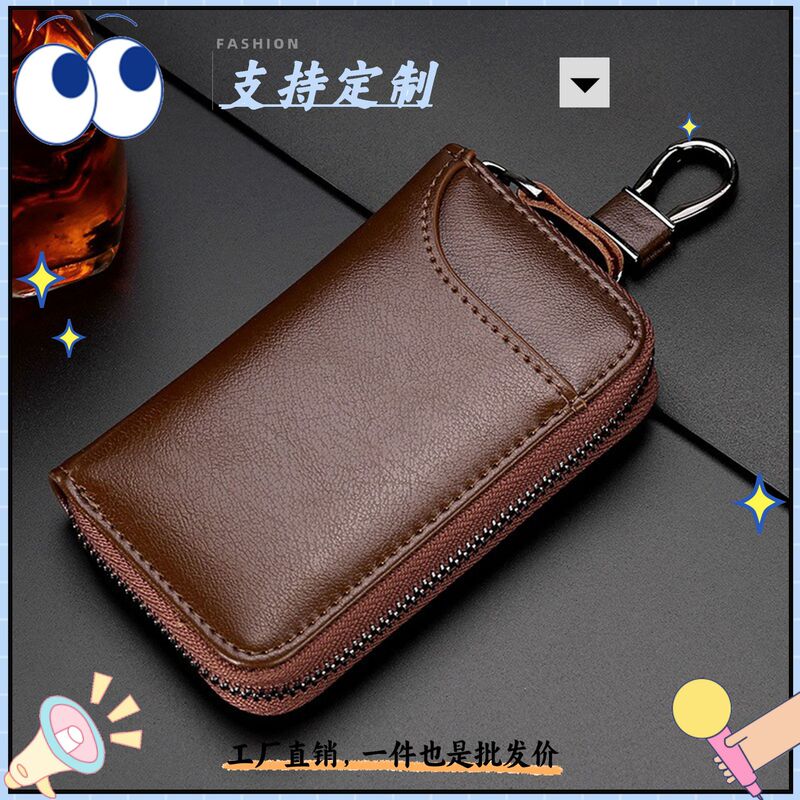 Large capacity zipper car key bag men's waist hanging soft leather women's card bag fashion multi-function key buckle new