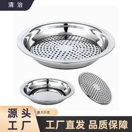 加厚不锈钢饺子盘家用两格餐盘圆盘沥水盘点心盘菜盘双层盘水果盘