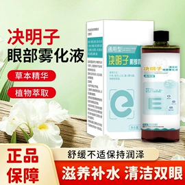 保健器具配件;身体护理套装;保健护具