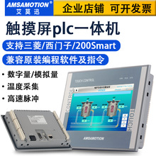 ��ĪѸ������plcһ���7��10�����200smartFX3U�ɱ�̿�����