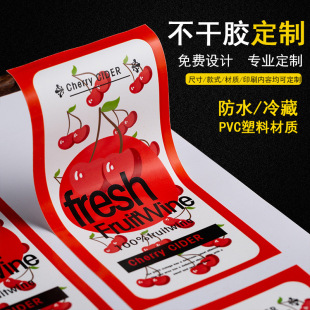 �����z�˺����ƶ��S�a�N������͸�������zӡˢ�C���̘�logoƿ�N