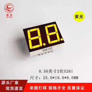 �S��ֱ�N 0.56Ӣ��2��λled���a�� 5261AY���BY��ꖸ����S�⃞�|