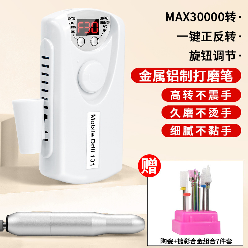 ネイルサンダーはアイロンをかけないで充電します。|undefined