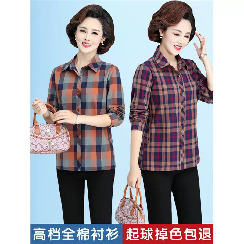 Мама средних лет с длинными рукавами хлопчатобумажная рубашка весной и осенью