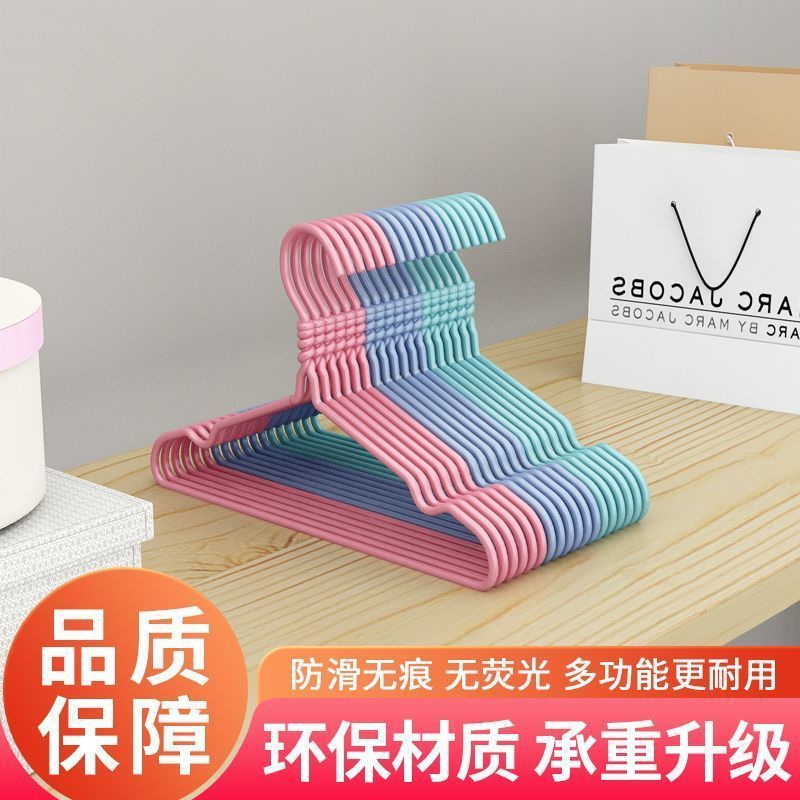Children's clothes hanger clothes hanger baby seamless non-slip baby clothes hanger household clothes hanger for children and older children