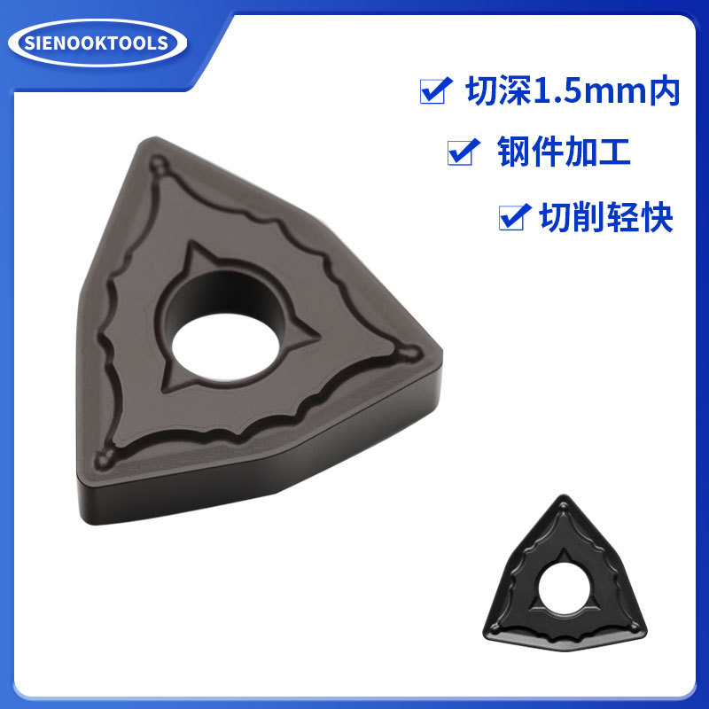 WNMG080404-PM1外圆刀片数控双面硬质合金刀片桃型刀粒不锈钢加工