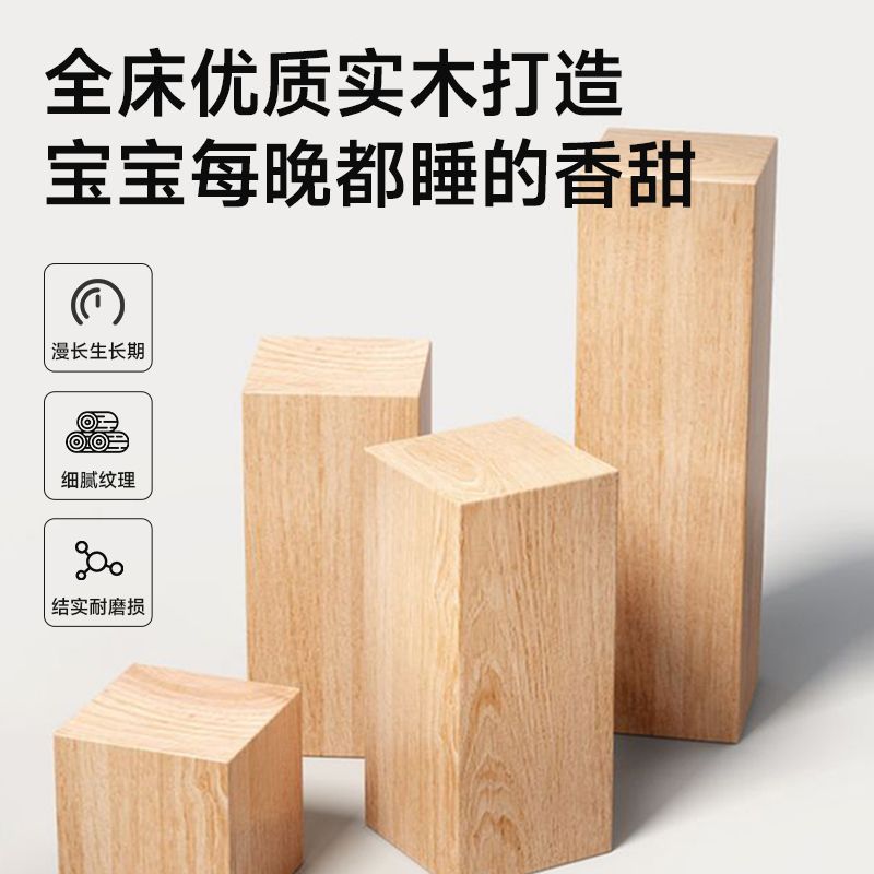 儿童拼接床实木婴儿床加宽床边扩大神器宝宝平接床大人可睡可调节|undefined