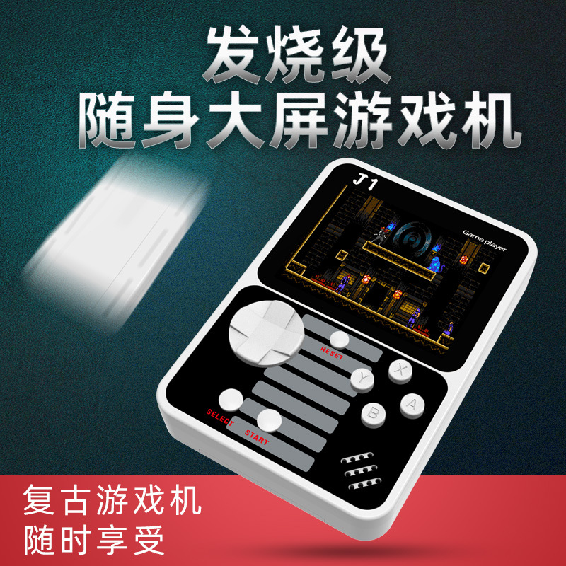 New J1 Private Model Large Screen 3inch Handheld Game Console Portable Retro Handheld Nostalgic 500-in-1 Game Cross-Border