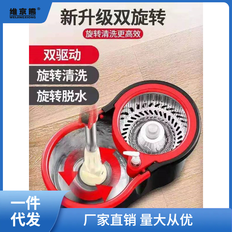 Barril de trapeador para el hogar, cubo de secado, artefacto de trapeador para trapeador