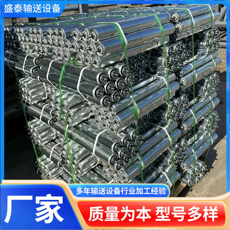 Stainless steel roller unpowered roller conveyor belt idler roller assembly line conveyor belt unpowered roller galvanized roller