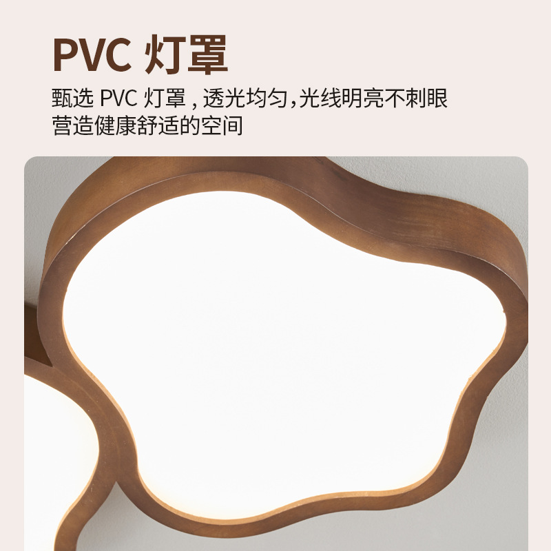 Lámpara de techo de sala de estar de estilo antiguo, protección ocular de dormitorio de espectro completo, lámpara de habitación de niños, nube de nogal, nueva lámpara de salón chino