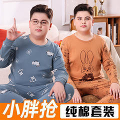 秋冬タイプの青少年の太った子供の純綿の下着セットの中の大きい子供は肥えています。