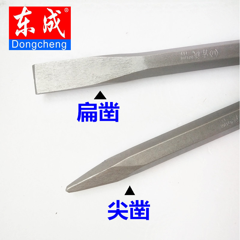 Dongcheng picador eléctrico broca de martillo eléctrico afilada picador hexagonal largo mango cuadrado mango redondo cinco holes al por mayor