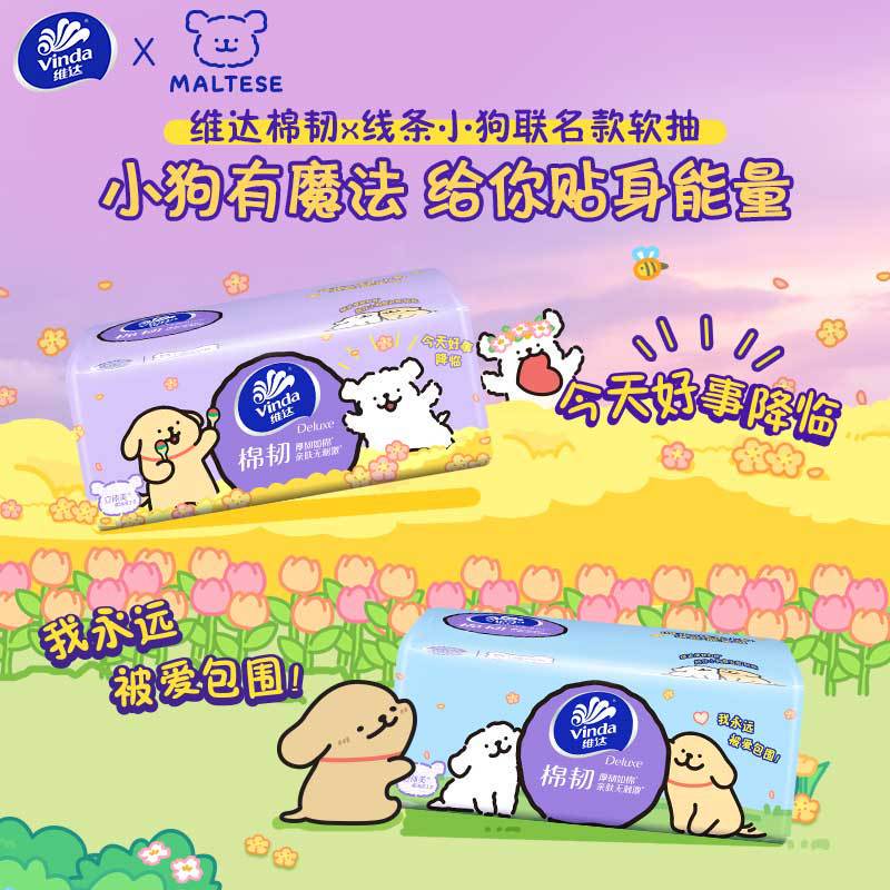 Vinda Cotton Durable Tissue Paper with Lines, Puppy-Themed Collaboration, Unscented Facial Tissue, 90 Sheets, 3-Ply, 6 Packs, V2834