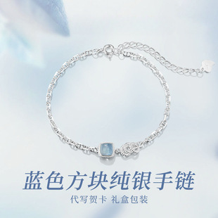 Pure Silver Auspicious Beast Piqiu Hetian Jade Bracelet, Simple Niche, Old-Fashioned New Year Commemorative Gift for Boyfriend