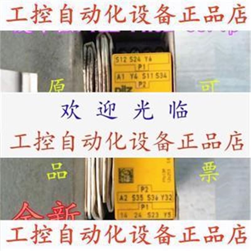 【议价】全新 皮尔兹PILZ继电器 PN0Z e3.1p 齐全 供应