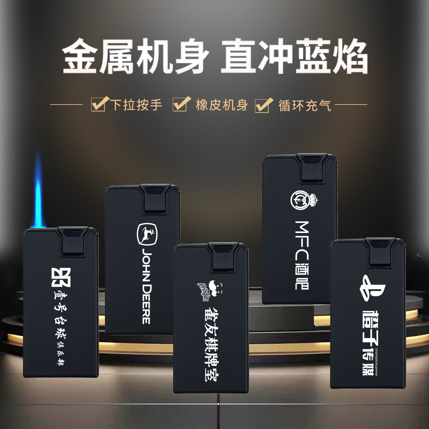 New all-in-one machine exclusive version emperor black 25 pieces