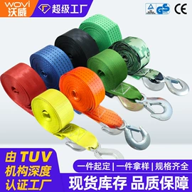 收紧器;绞盘;千斤顶