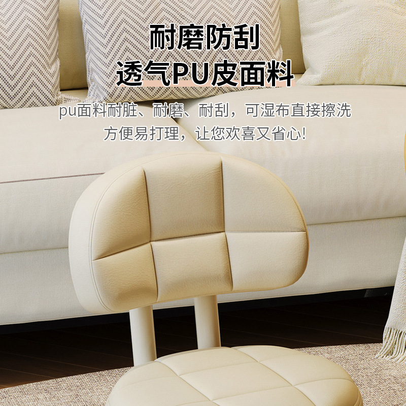 万向轮小凳子家用客厅高颜值换鞋凳儿童迷你靠背椅子软包滑轮矮凳|undefined
