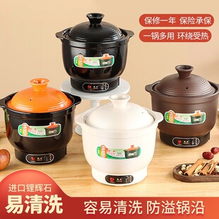 Electric Clay Pot for Home Use, Ceramic Stew Pot, Soup Pot, Porridge Maker, Purple Clay White Porcelain Health Pot, 3-6L Electric Clay Pot