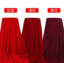 批发加厚金丝绒面料红色背景布会议桌布舞台幕布圣诞装饰布加工