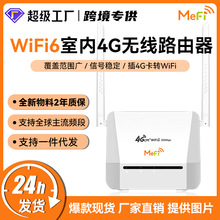 无线WIFI便携式外置天线DC供电插卡家用内置随身wifi电池4G路由器