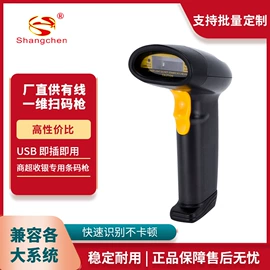 条码扫描枪;扫码支付盒子;其他文化办公
