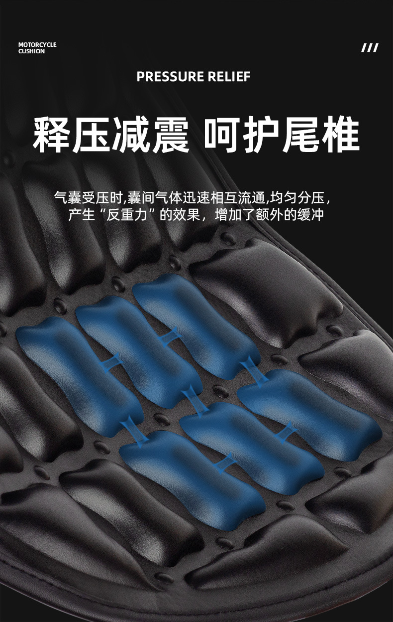 Summer motorcycle shock-absorbing seat cushion, insulated, ventilated, shock-absorbing, waterproof, universal for electric bikes and delivery motorcycles