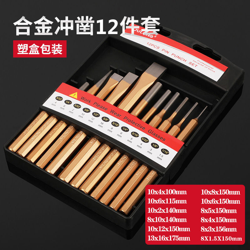 メーカー卸売り多規格平ノミクロムバナジウム合金鋼ノミ現物セメントノミセットセメント溝切り|undefined
