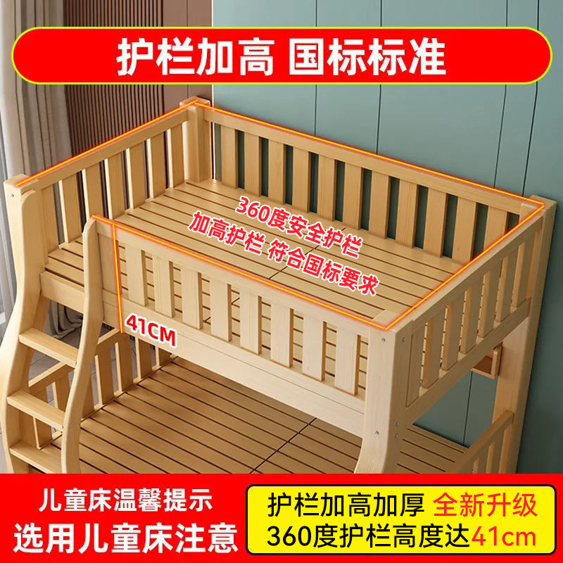 上下床双层床全实木高低床大人多功能小户型儿童上下铺木床子母床|undefined