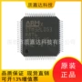全新集成stm32l053r8t6lqfp64单片机