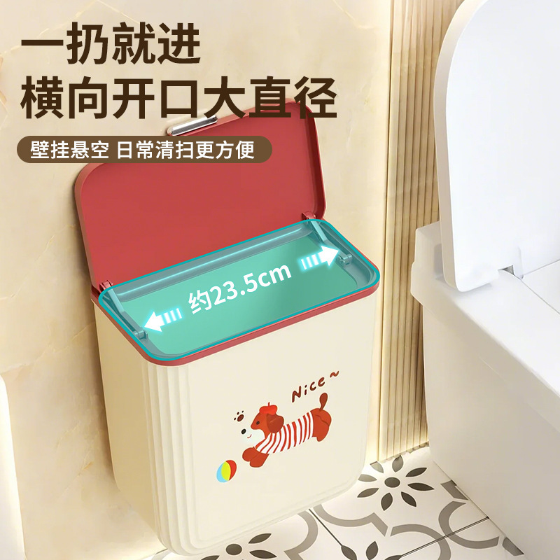 壁挂式高颜值带盖厕纸桶家用厕所夹缝厨房专用卫生桶卫生间垃圾桶|undefined