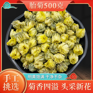 �ջ���̥����500gɢ�bͩ�l���׾ջ���ջ���ؕ�ջ�����]������؛