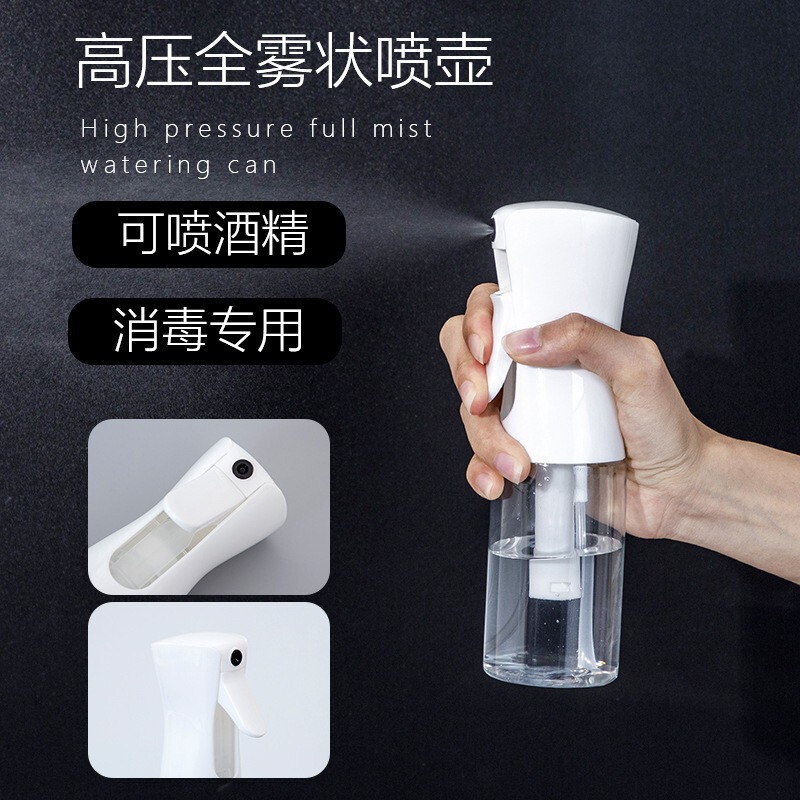 高压喷雾瓶旅行化妆水分装瓶雾化脸部补水白透黑透瓶子持续分装|undefined