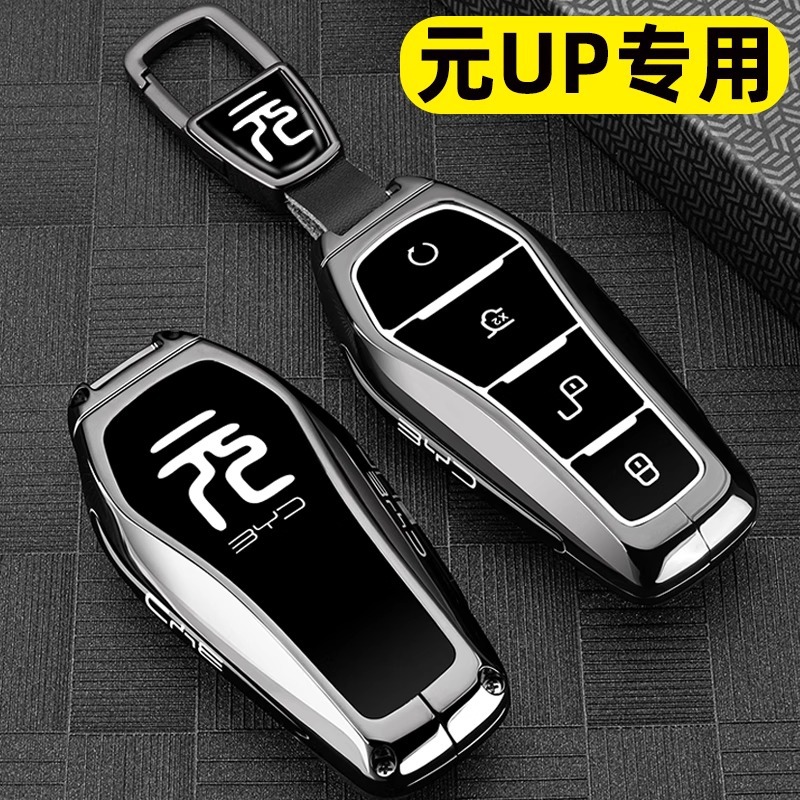 Suitable for 2025 Byd Yuan up Key Cover New Yuan up Leading Car Key Metal Full Cover for Men and Women