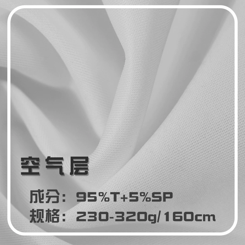 Производители прямых поставок отбеленного полиэстера и аммиака воздушный слой равномерной пыли маска композитные печатных трикотажные ткани