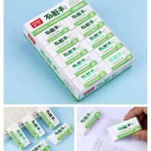 厂家直供双叶聚屑净橡皮擦学生2B擦字成线不留痕少碎屑易清理橡皮