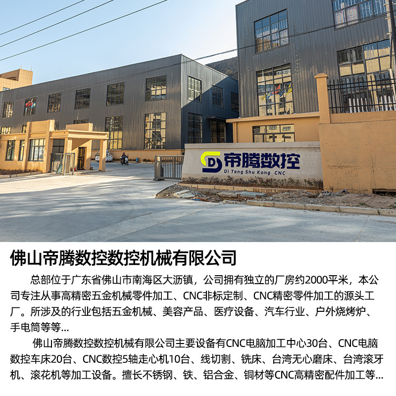 CNC加工、CNC旋盤、旋削・フライス複合加工、非標準機械加工、ステンレス鋼、銅、アルミニウム合金、陽極酸化処理|undefined