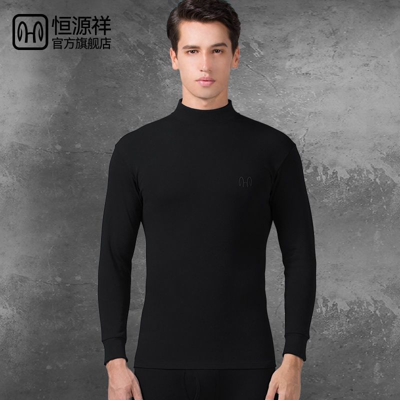 Hengyuanxiang 100% Cotton Men's Thermal Underwear Thin Set Autumn Clothes Autumn Pants Mid-High Collar Cotton Sweater Autumn and Winter