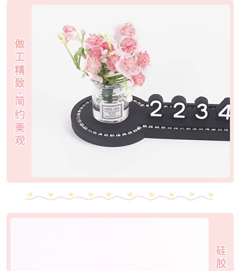 New vase car temporary parking plate mobile car phone number plate car creative high-grade car interior ornaments