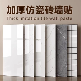 墙贴;墙纸、壁纸;玻璃贴