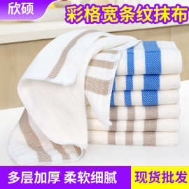 厨房专用洗碗巾家用多功能厨房清洁抹布可挂式不沾油碗筷洗碗布