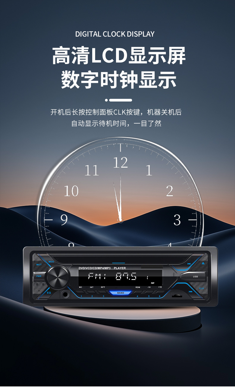 Car-Mounted External Cd/Dvd Player Mp3 Bluetooth Radio Supports Cprm High-Definition HDMI Output