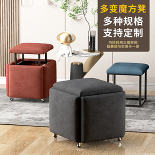 Rubik's Cube Stool, Stackable Combination Coffee Table, Low Stool, Five-In-One Small Apartment Sofa, Shoe-Changing Stool, Multi-Purpose