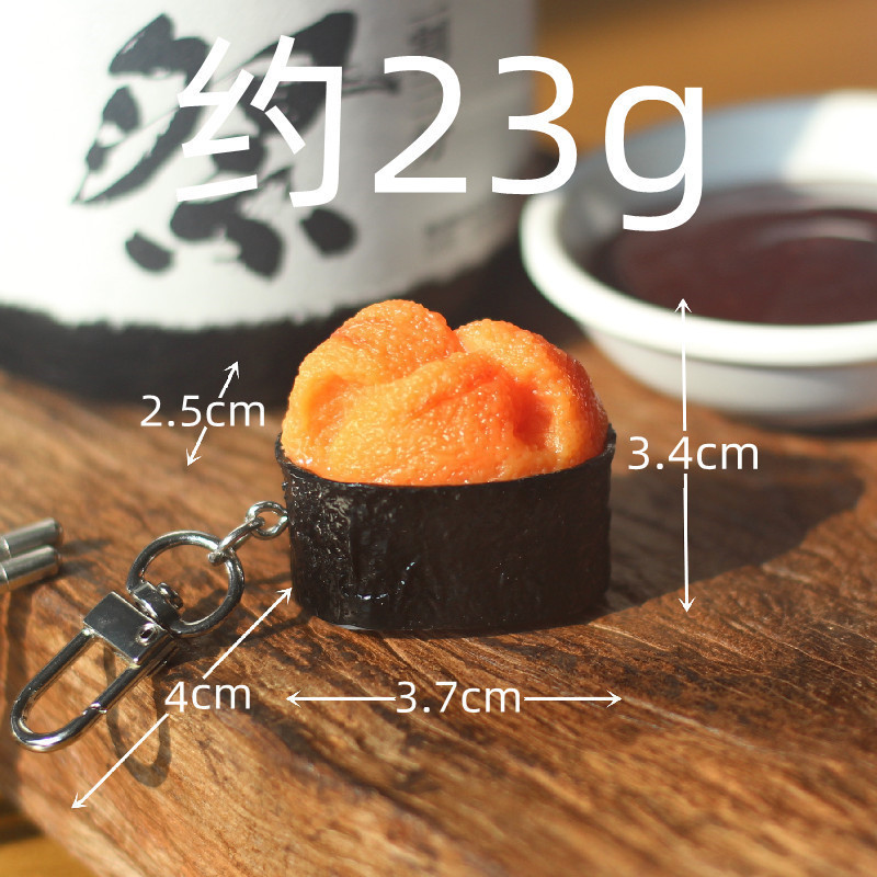 日本式の小さいサイズの魚の種の寿司のキーホルダーをシミュレーションします。