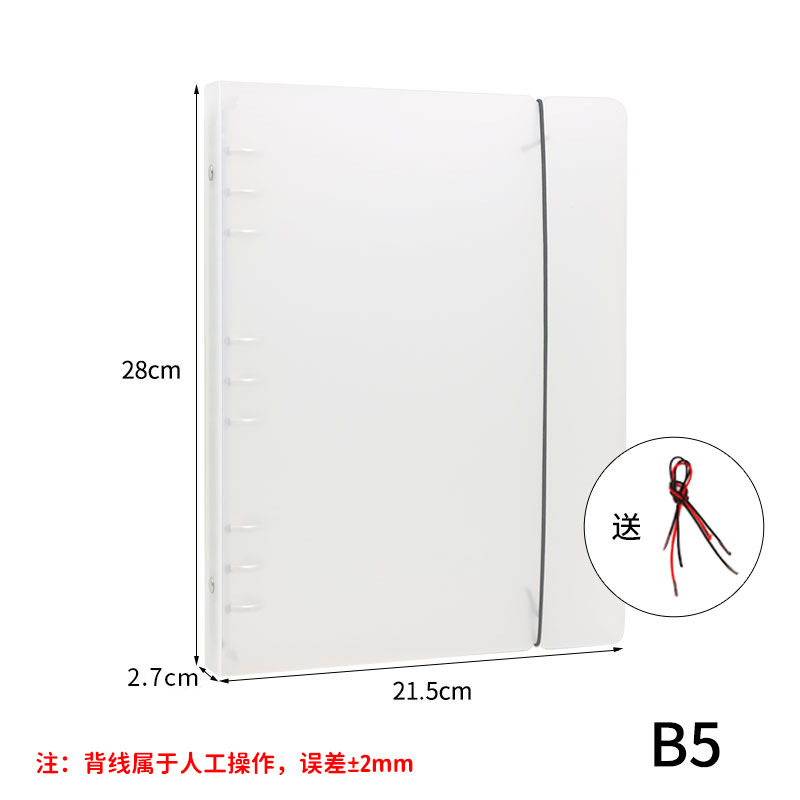 現物pp半透明a5 7バインダー本殻ストラップ6穴4穴9穴フロストa6 5バインダークリップ卸売り可能|undefined