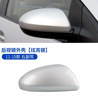 Xingluan Rearview Mirror Shell Mazda | Large field of view rear view auxiliary mirror - 07-15-mazda-23-star-tuo-rearview-mirror-shell-right-driving-side-bright-silver-mazda-mazda-3-xingzhou-hatchback