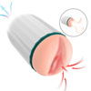 New self -sucking respiratory valve aircraft cup spiral channel manual masturbation manual masturbation male exercise adult products